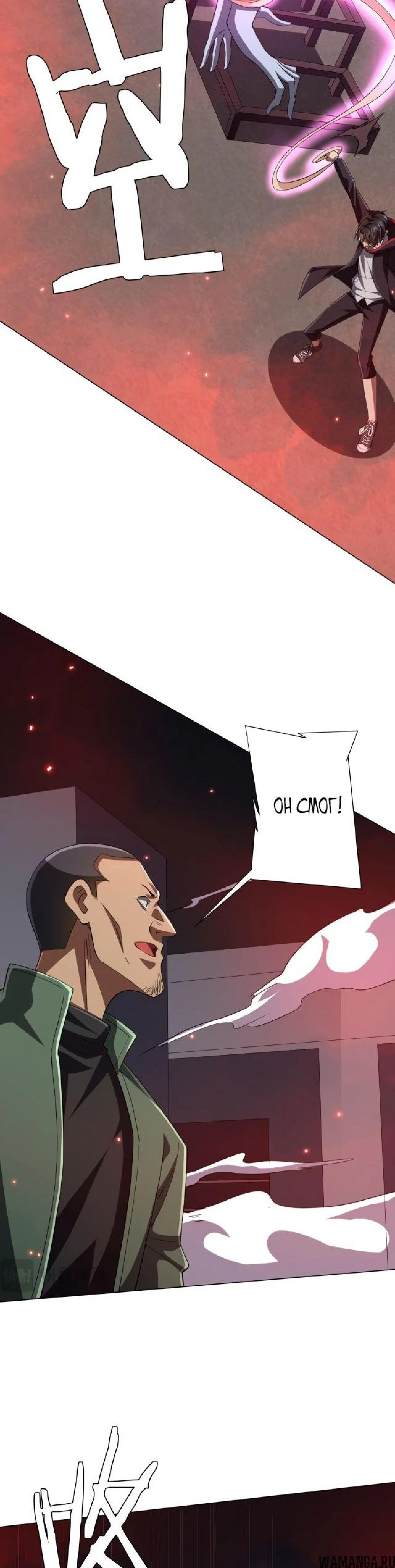 Page 6.002