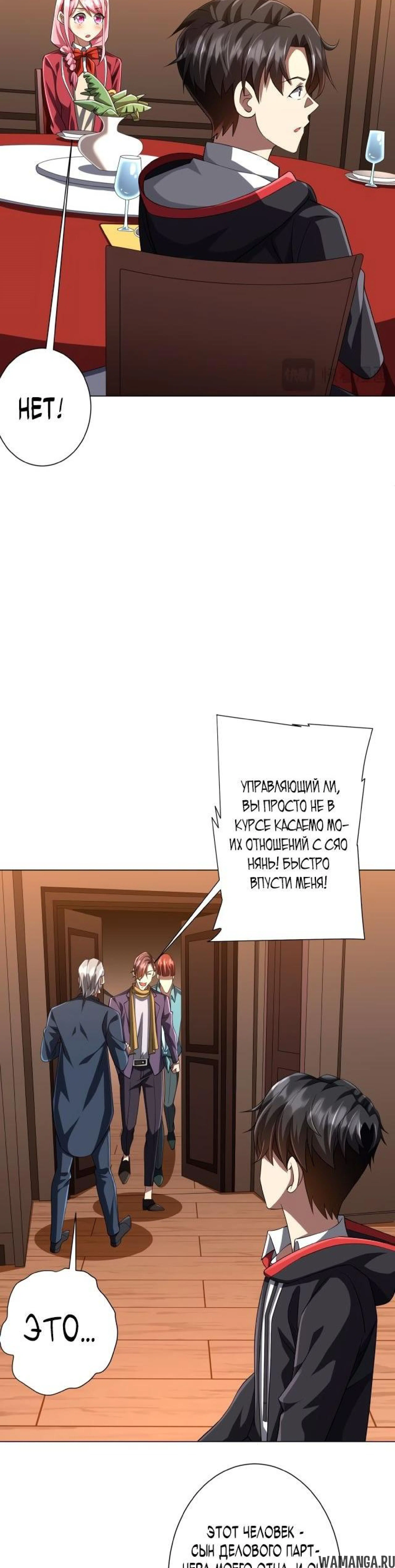Page 6.001