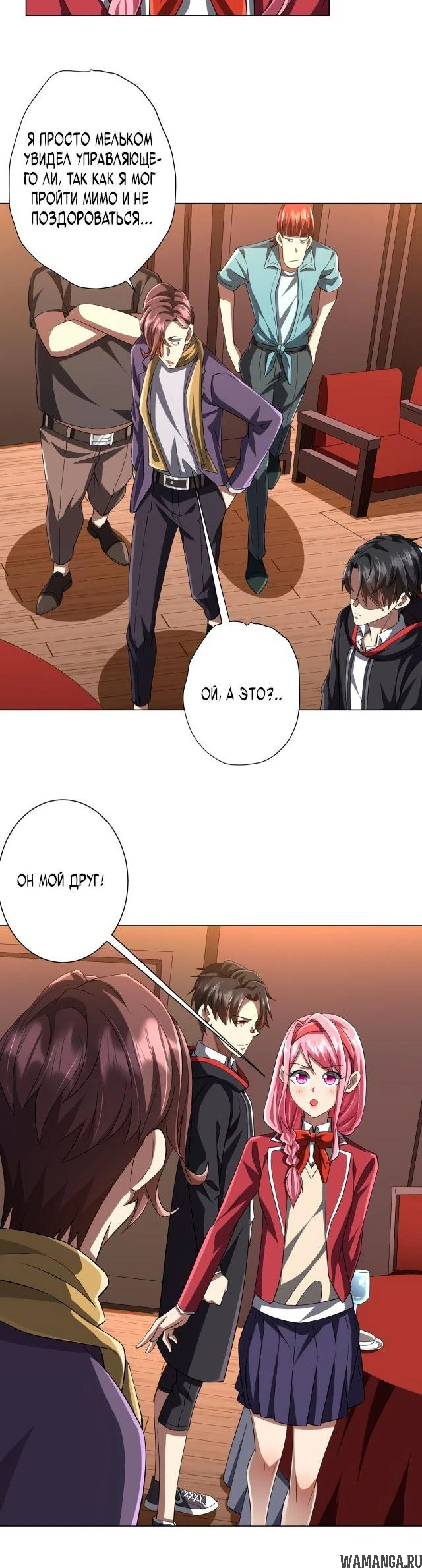 Page 6.003