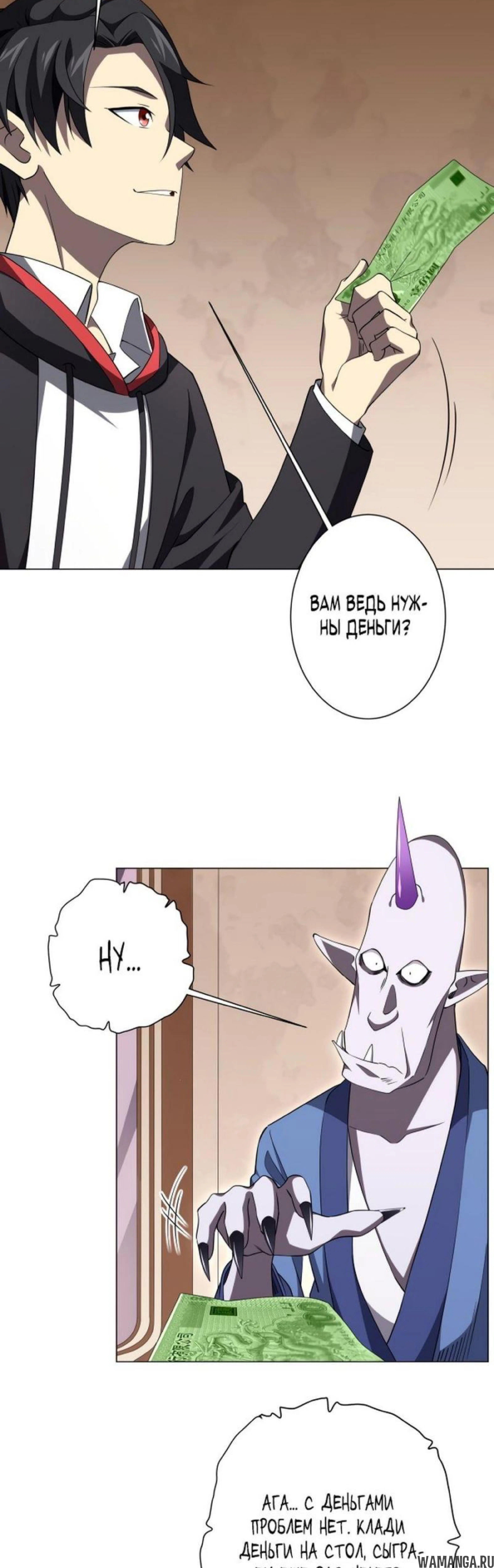Page 6.001