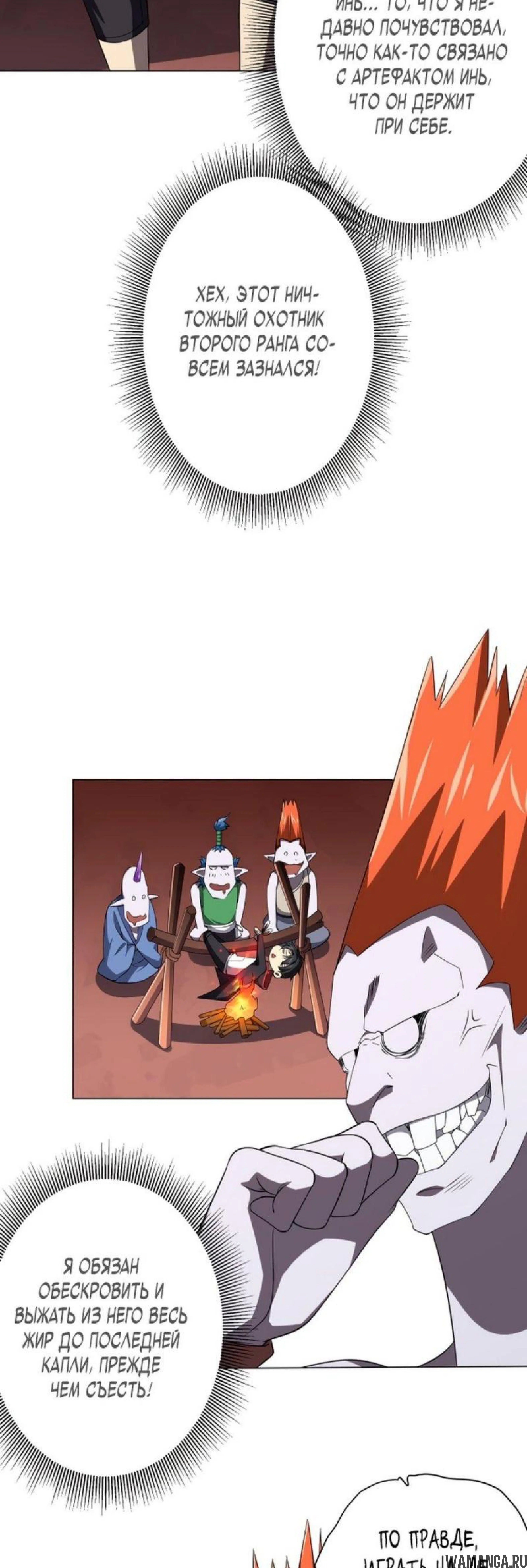 Page 6.003