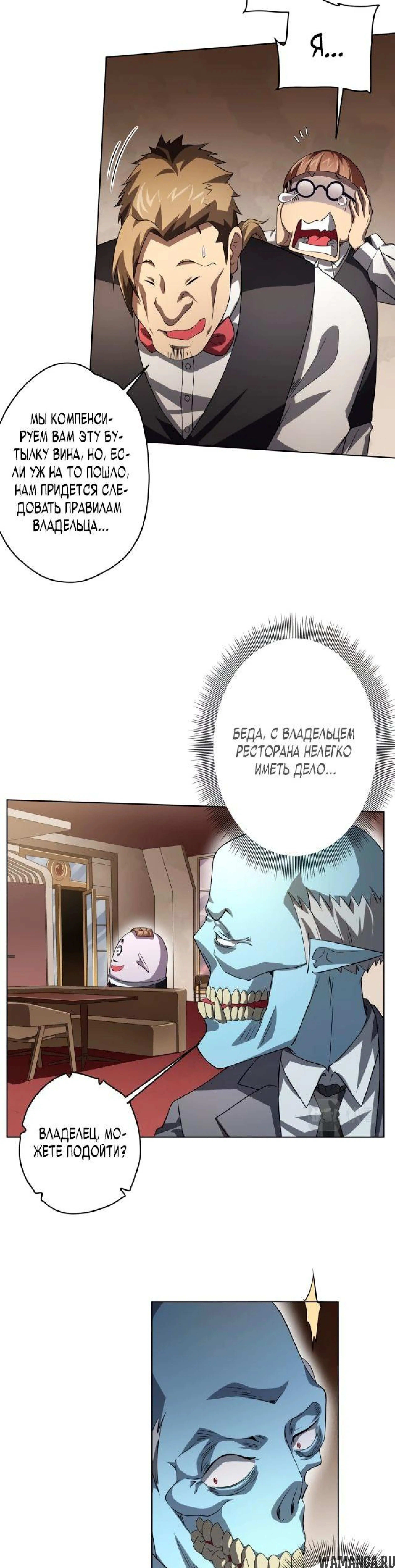 Page 6.001