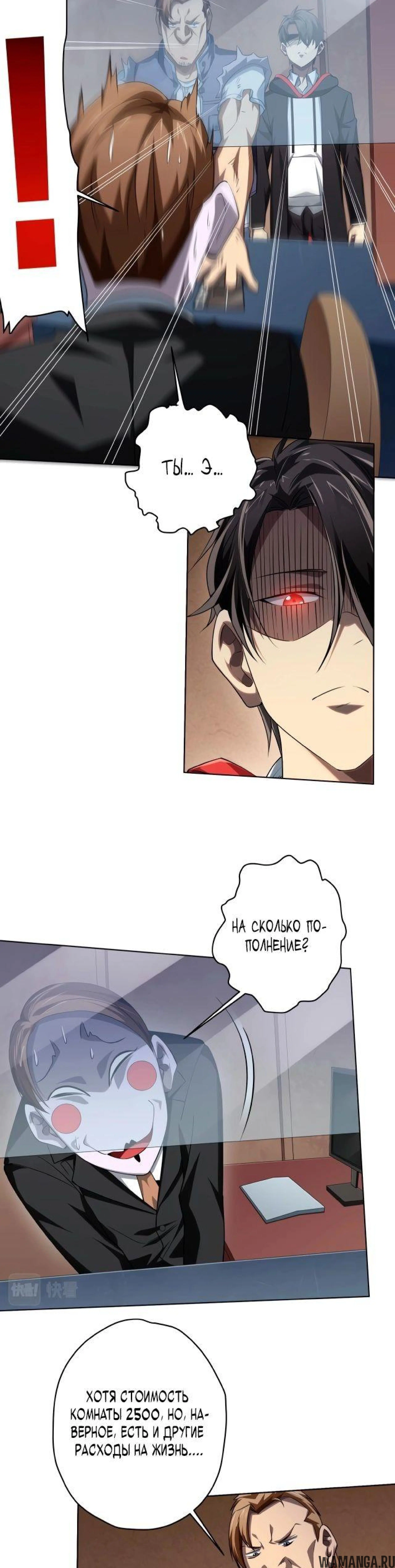 Page 6.000
