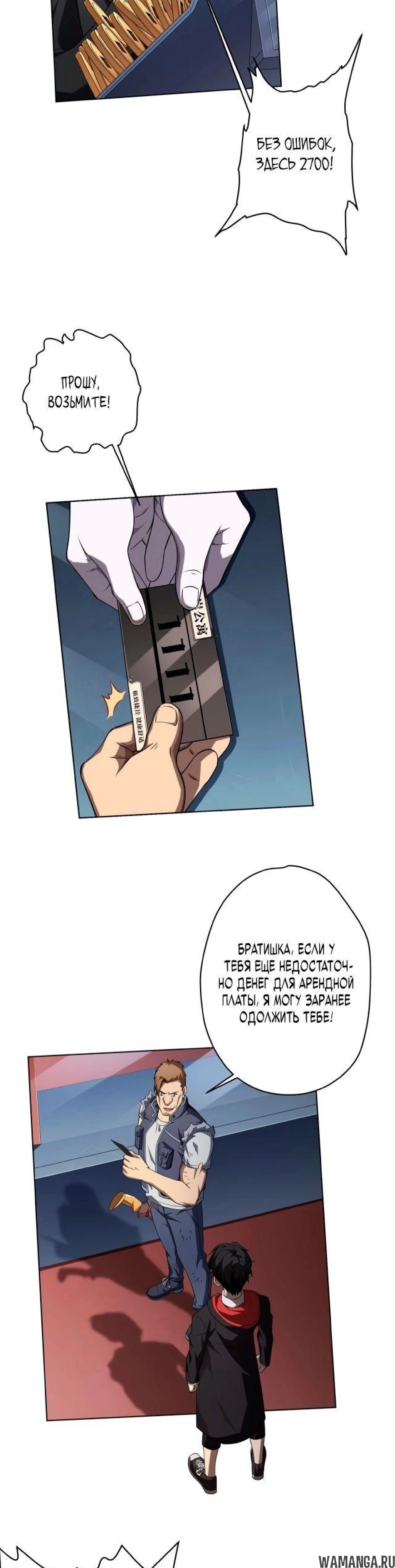 Page 6.002