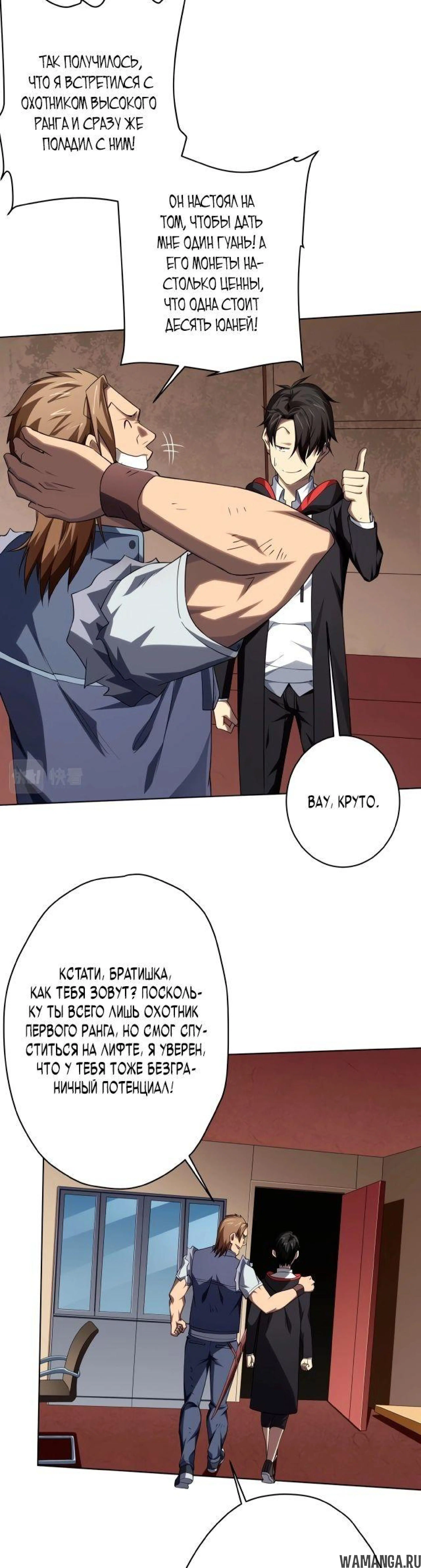 Page 6.003