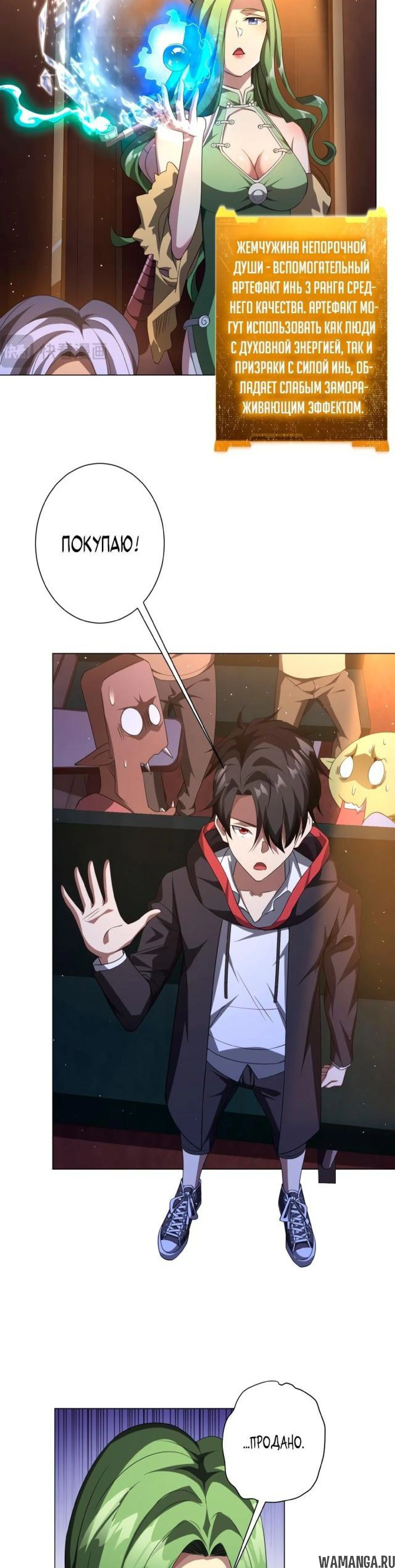 Page 6.001