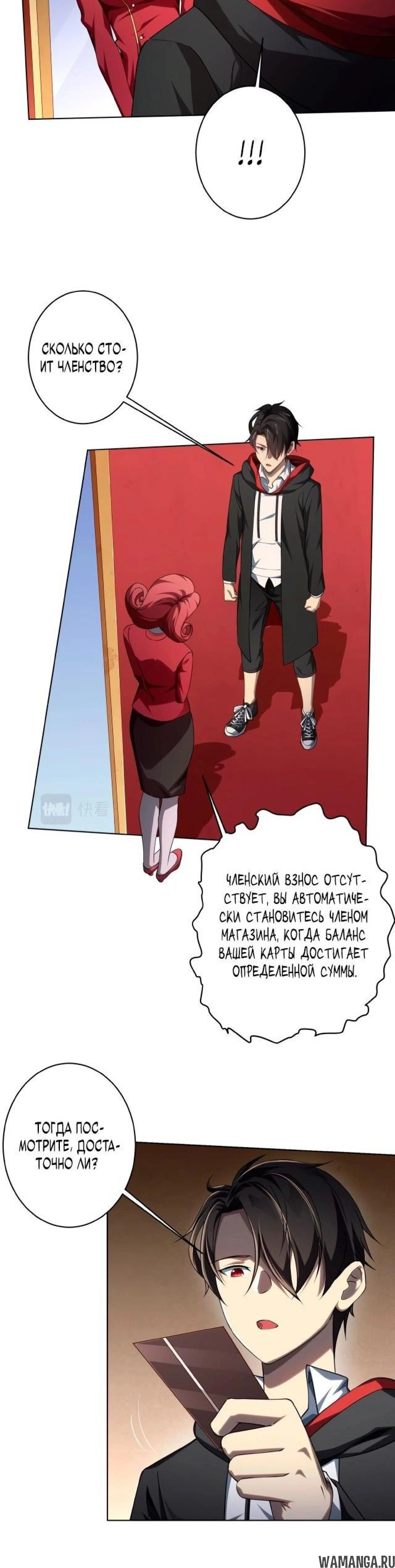 Page 6.000