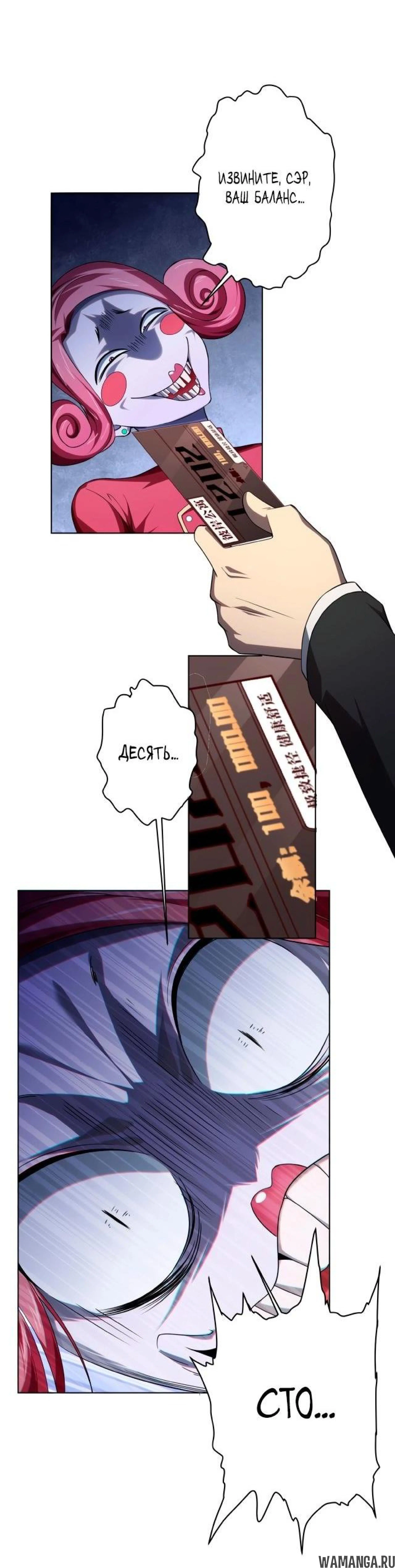 Page 6.001