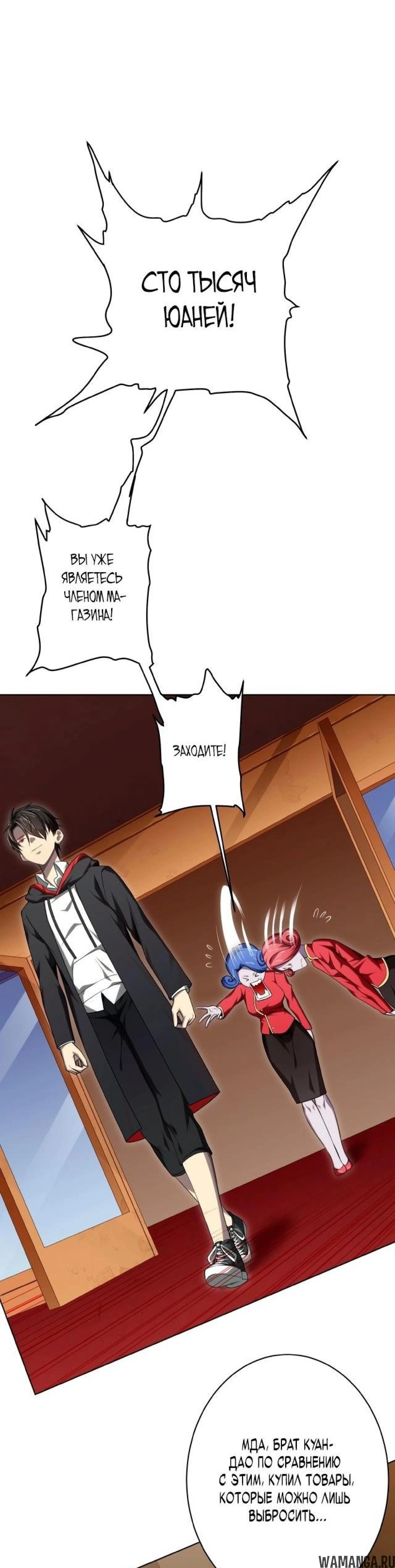 Page 6.002