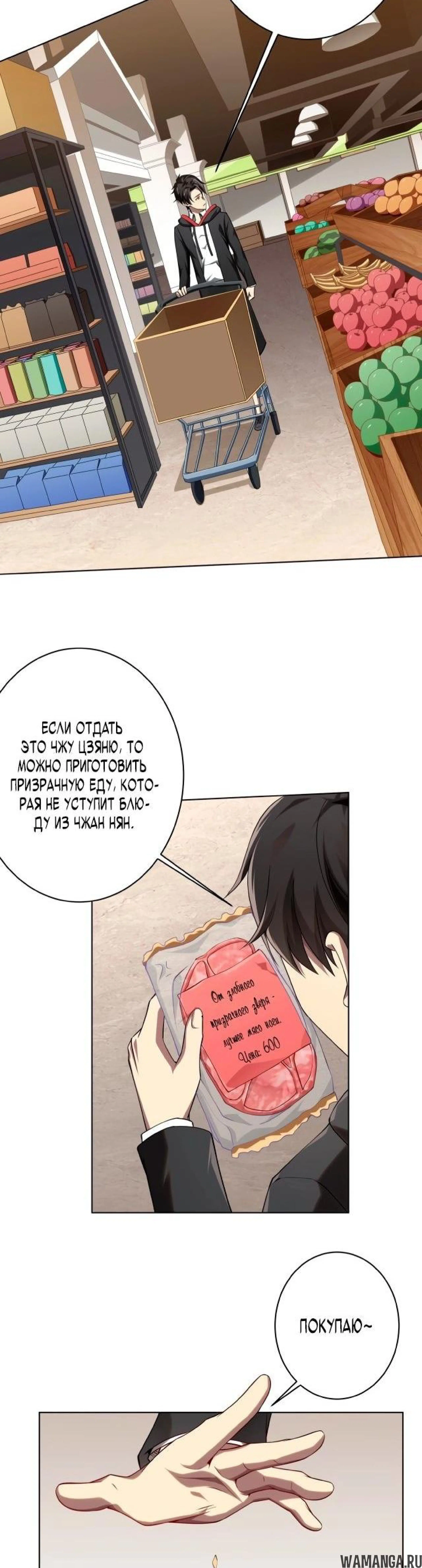 Page 6.003