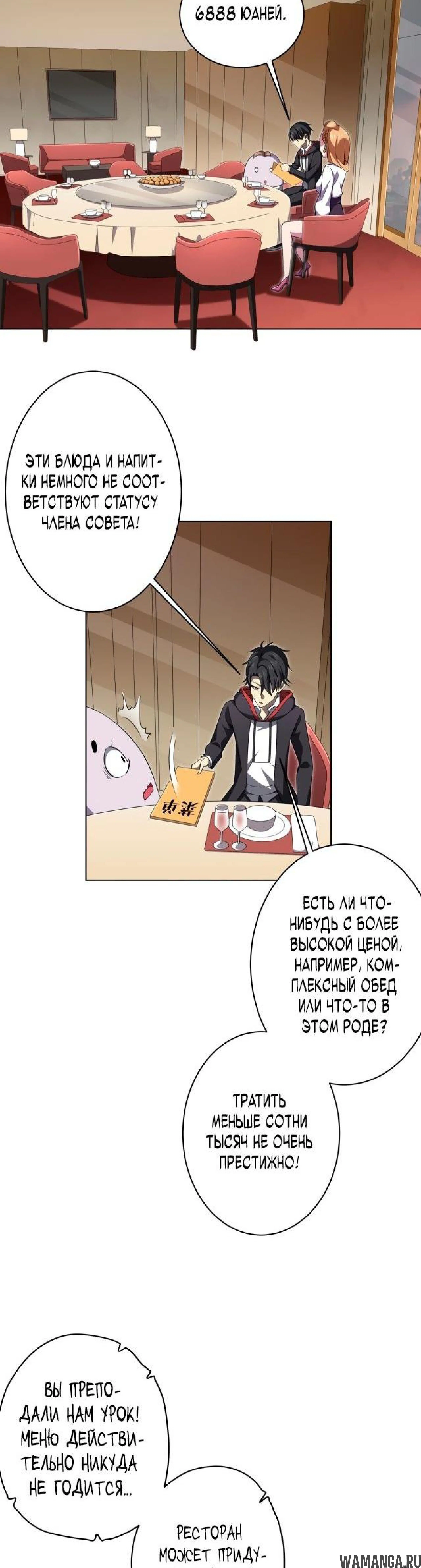 Page 6.003