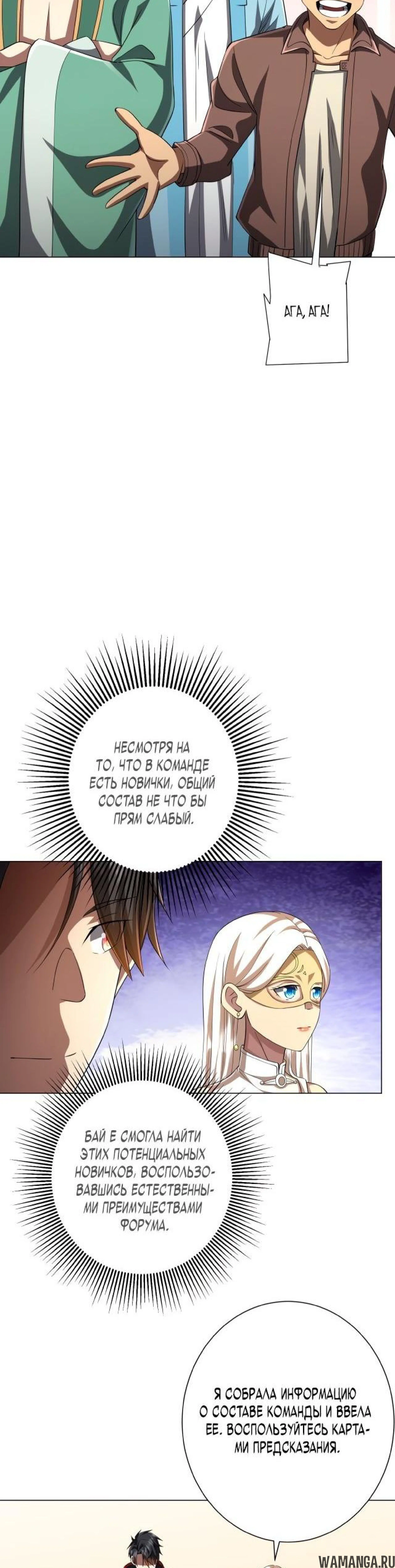 Page 6.002