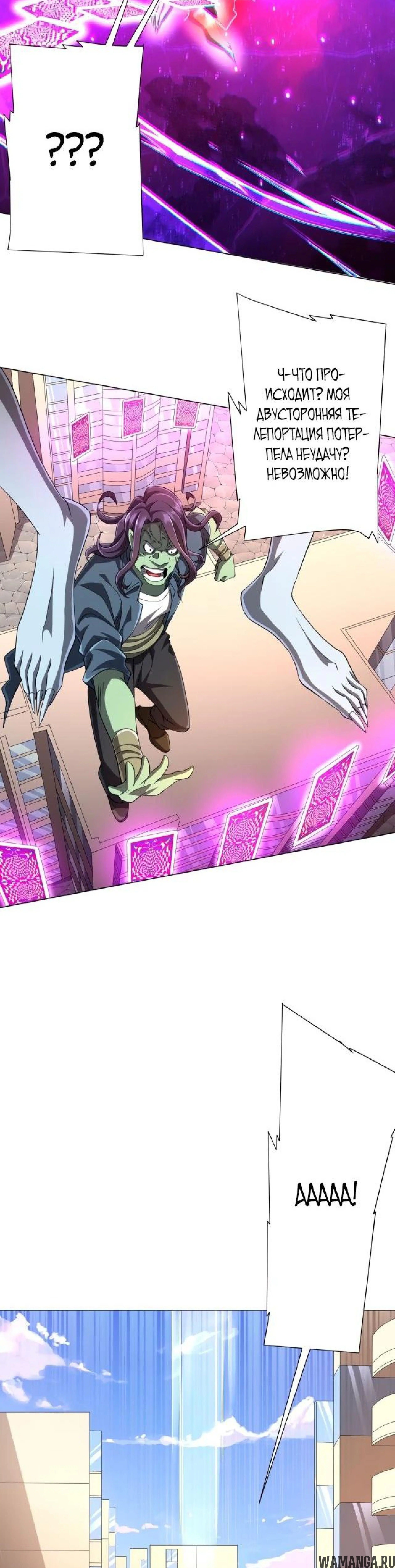 Page 6.001