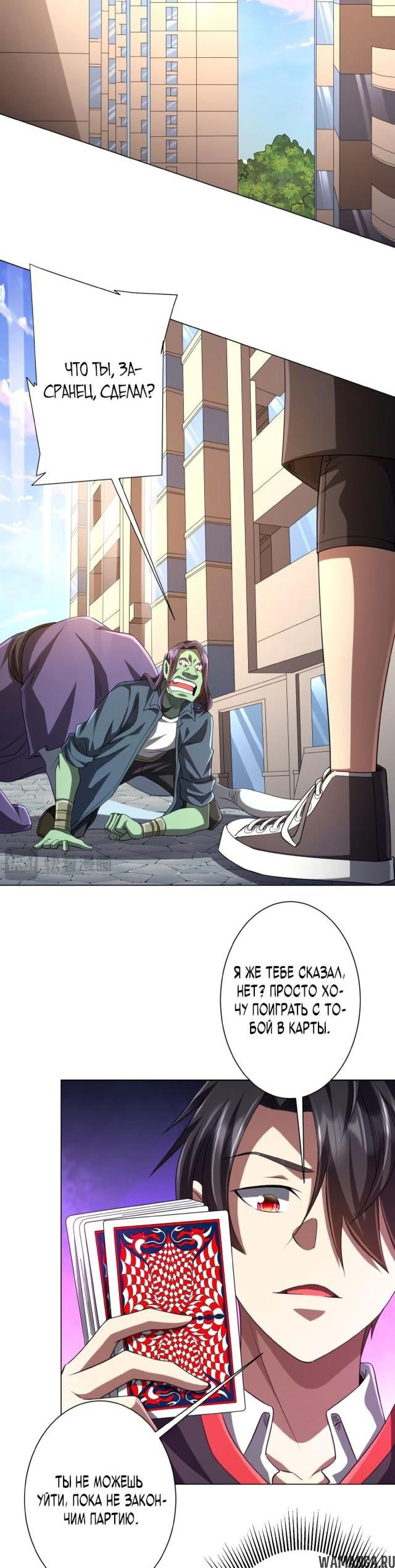 Page 6.002