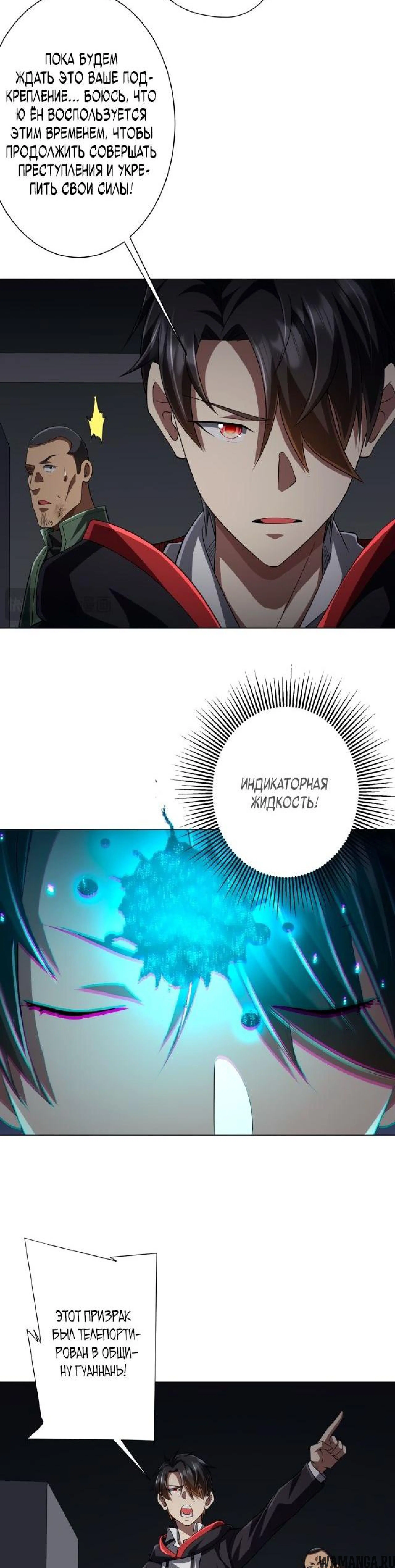 Page 6.001