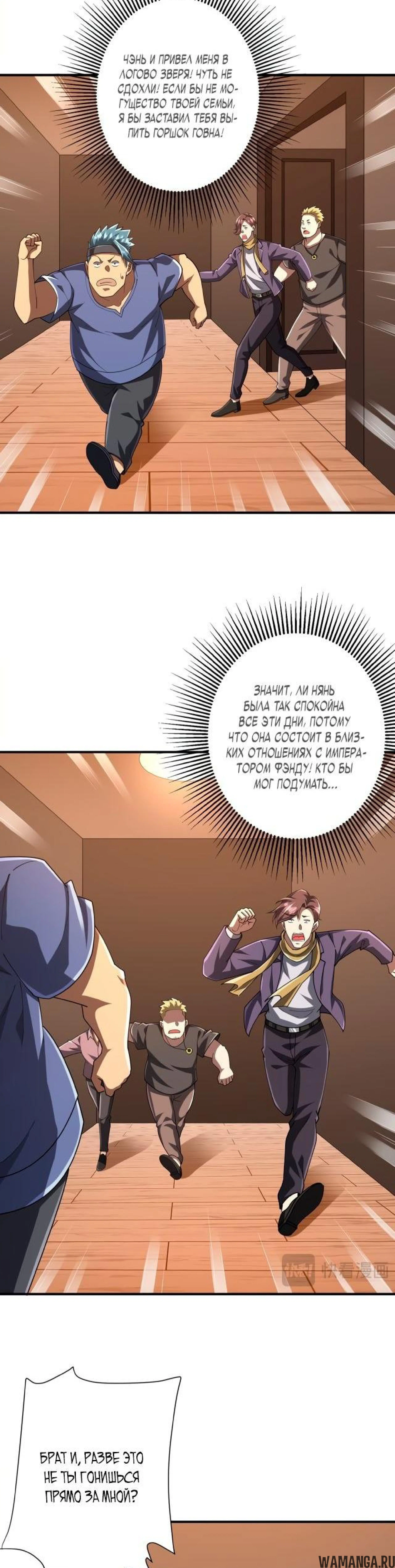 Page 6.002
