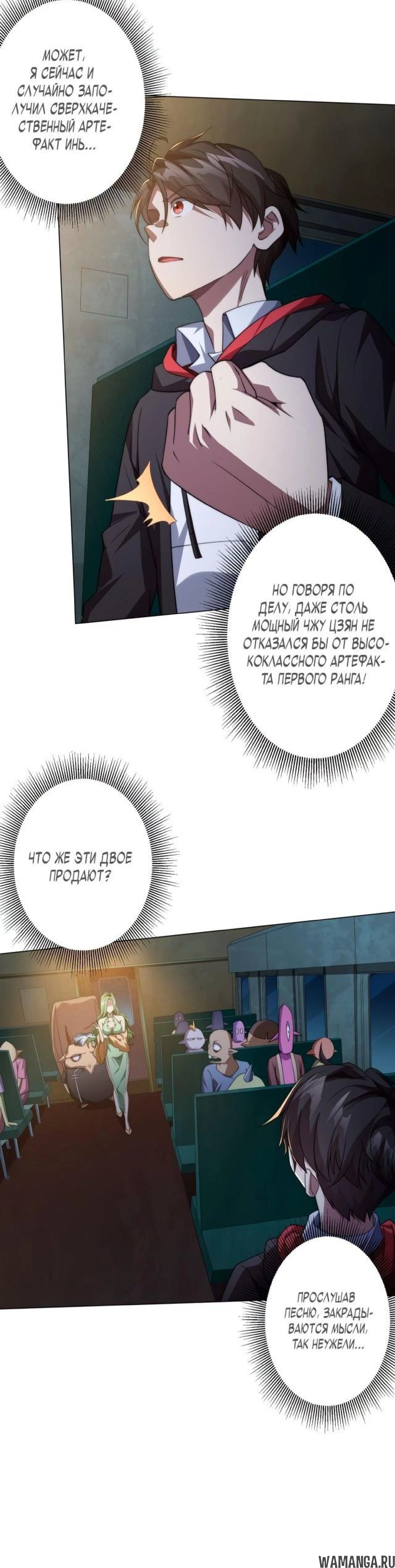 Page 6.002