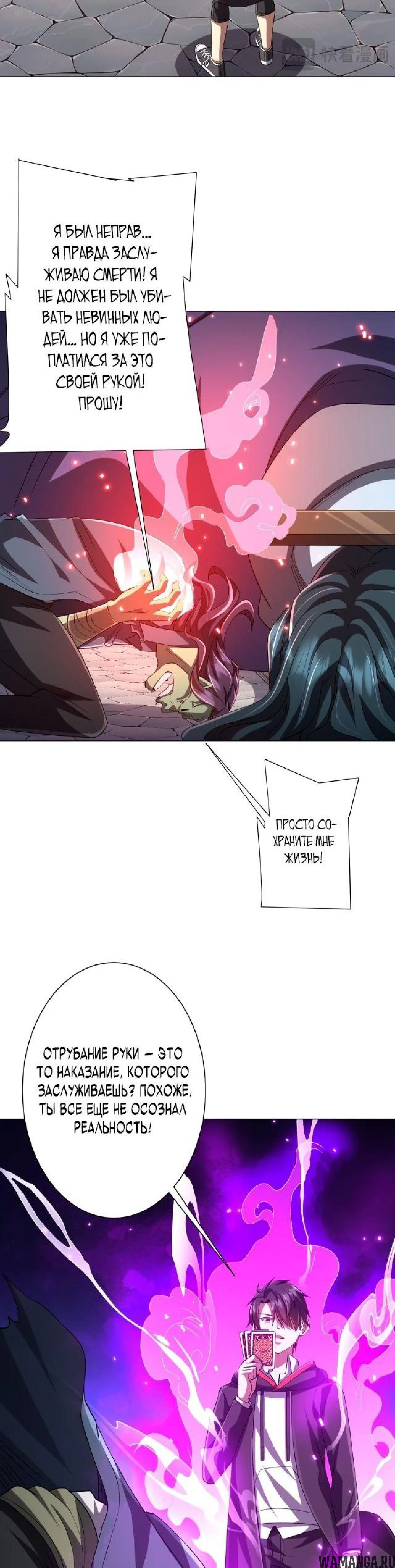 Page 6.000