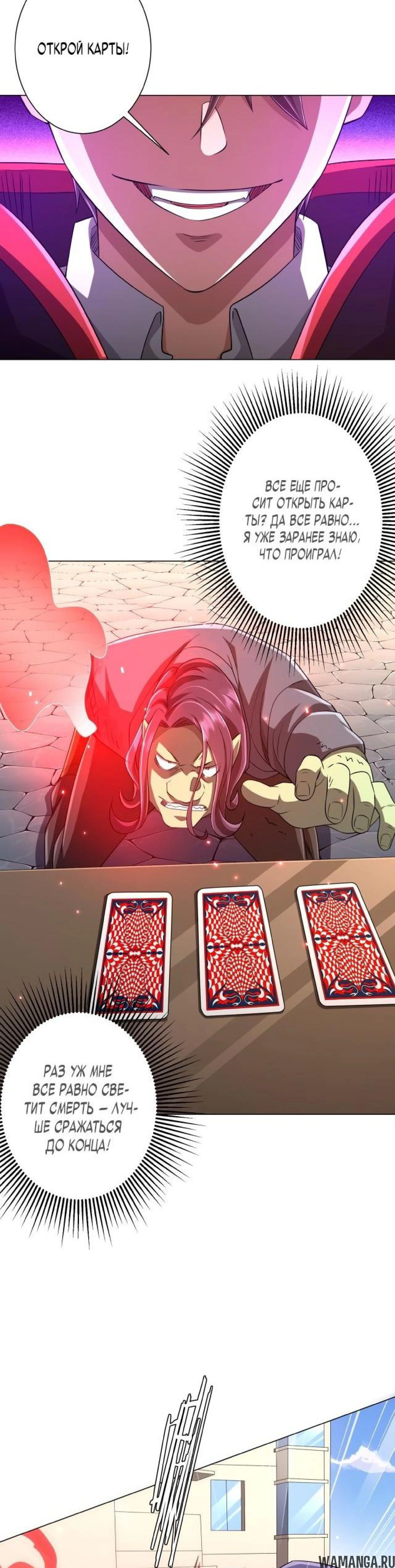 Page 6.002