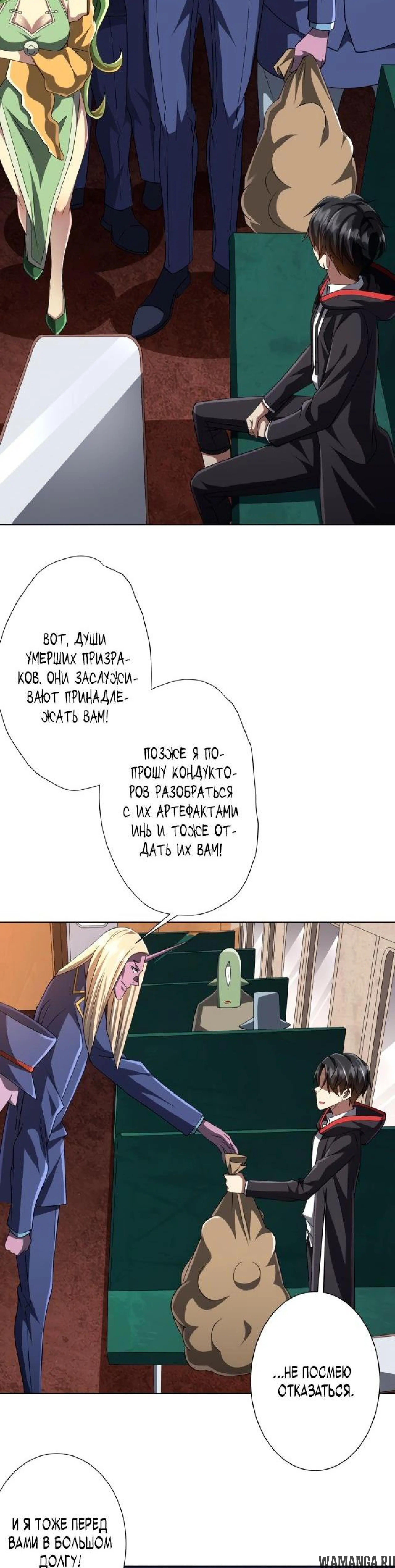 Page 6.001