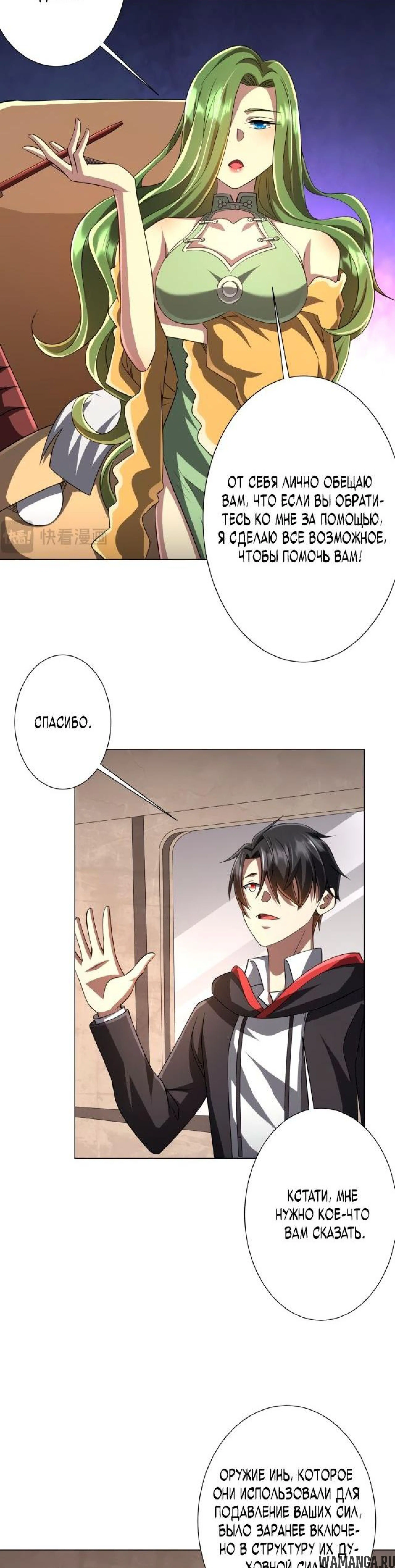 Page 6.002