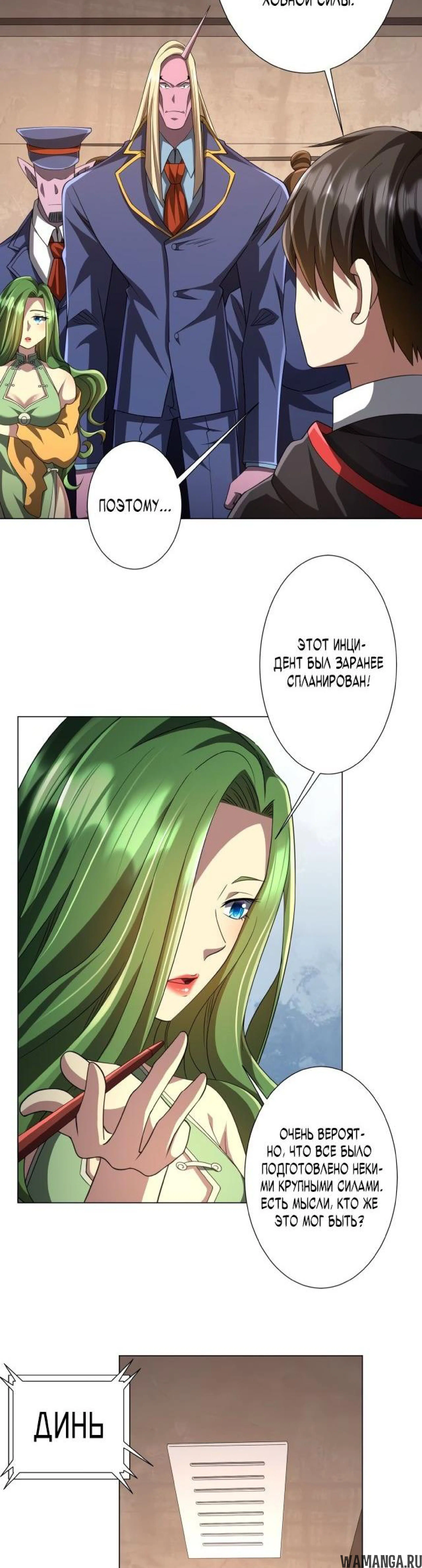 Page 6.003