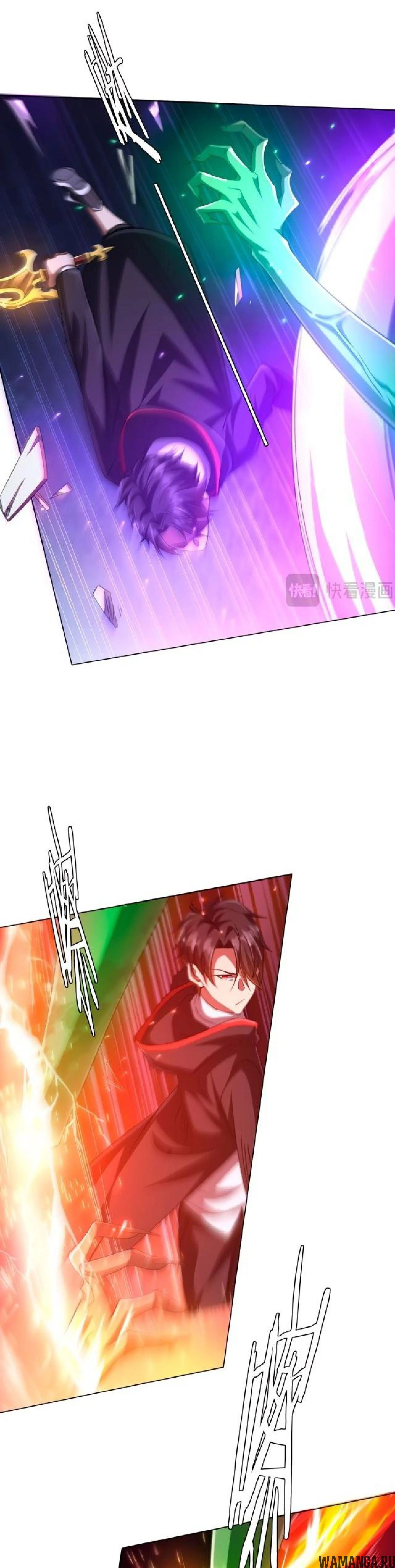 Page 6.001
