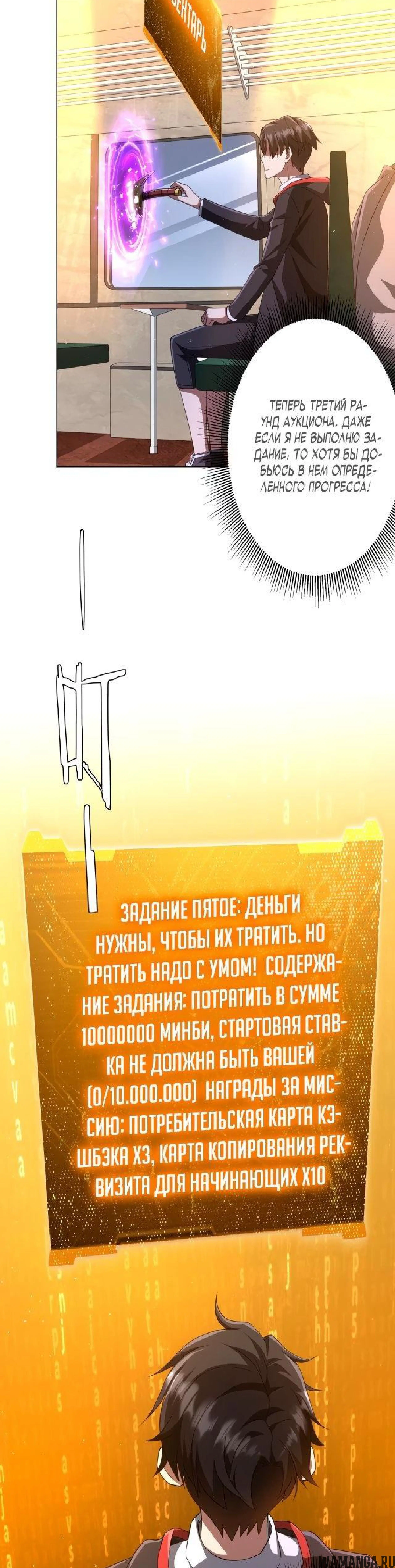 Page 6.001