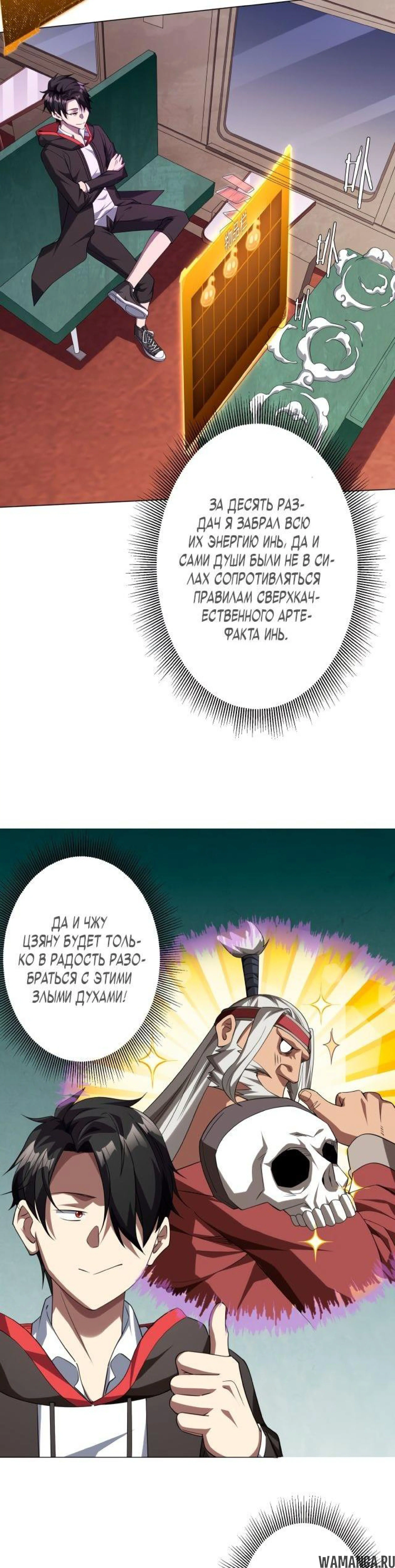 Page 6.000
