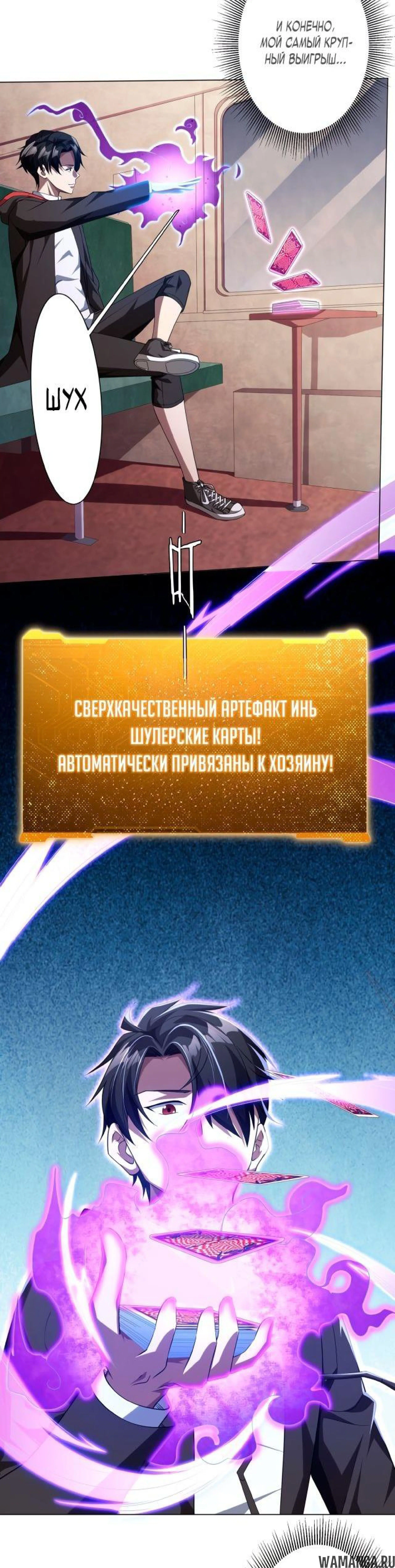 Page 6.001
