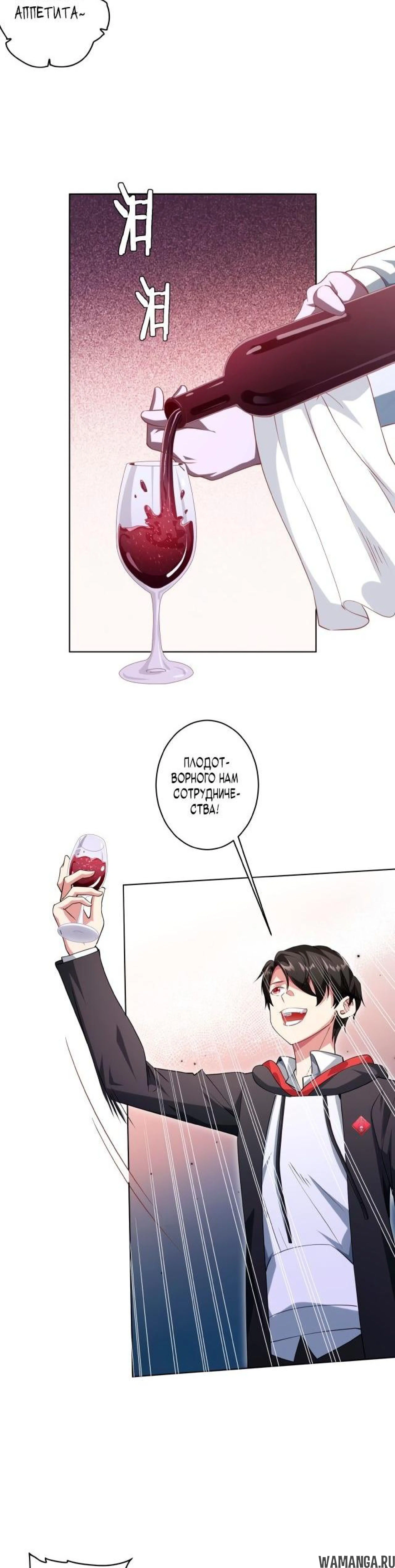 Page 6.001