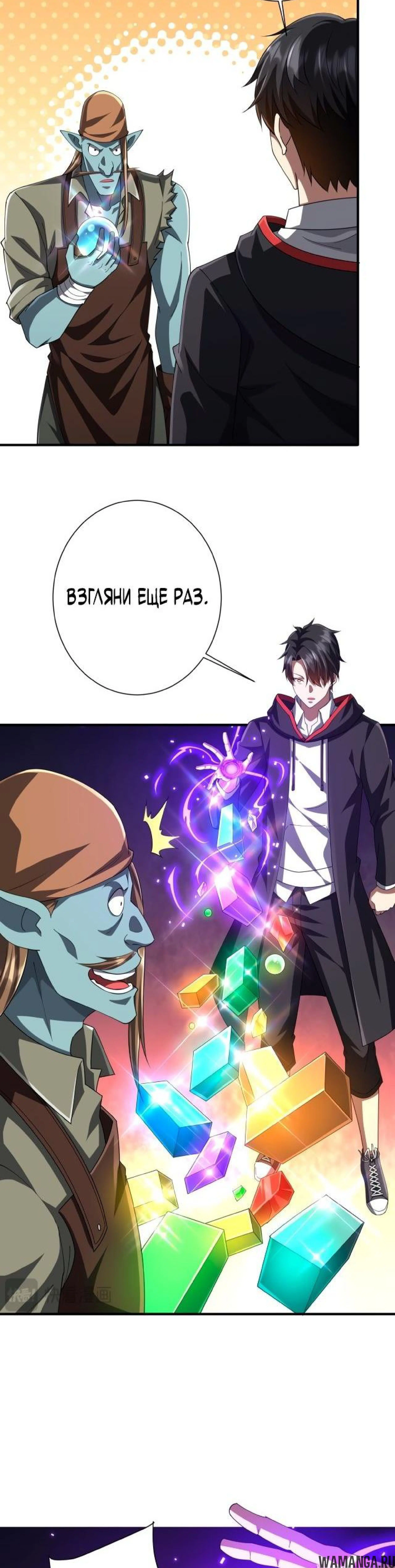 Page 6.001