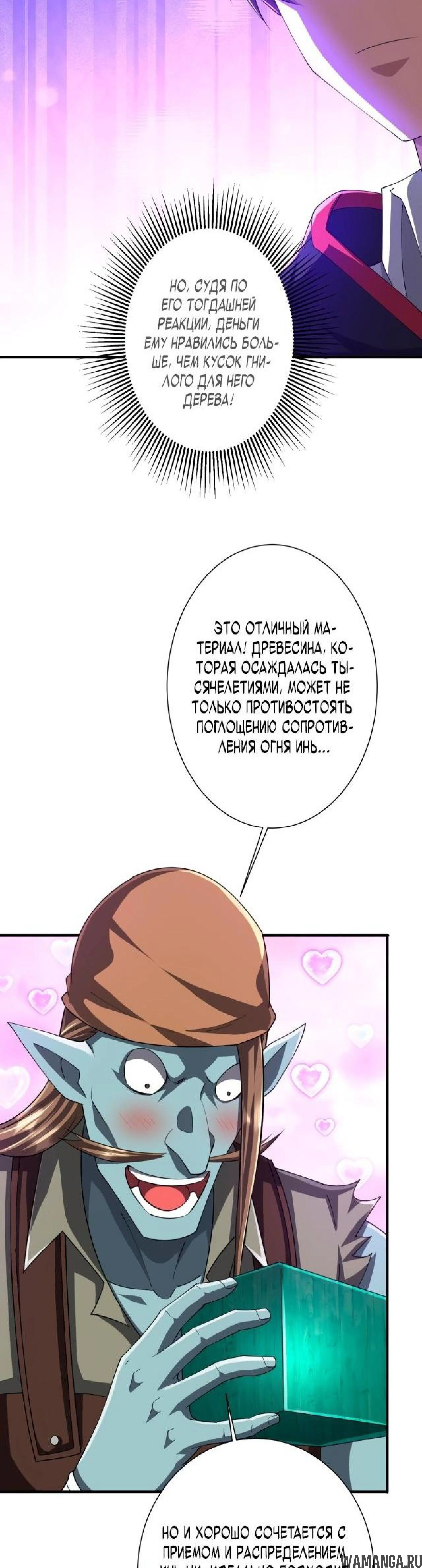 Page 6.003