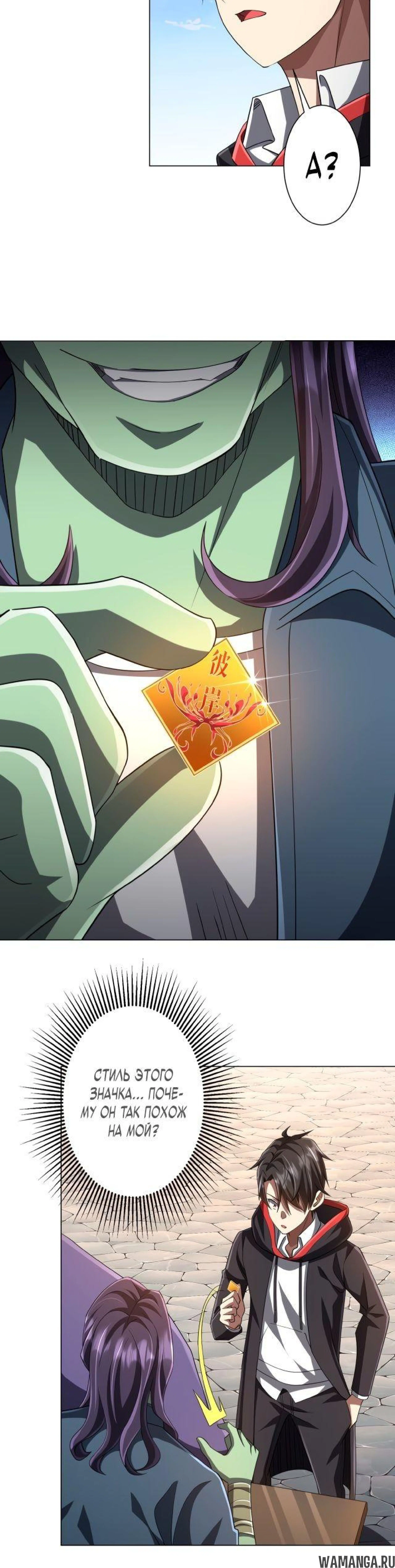 Page 6.000