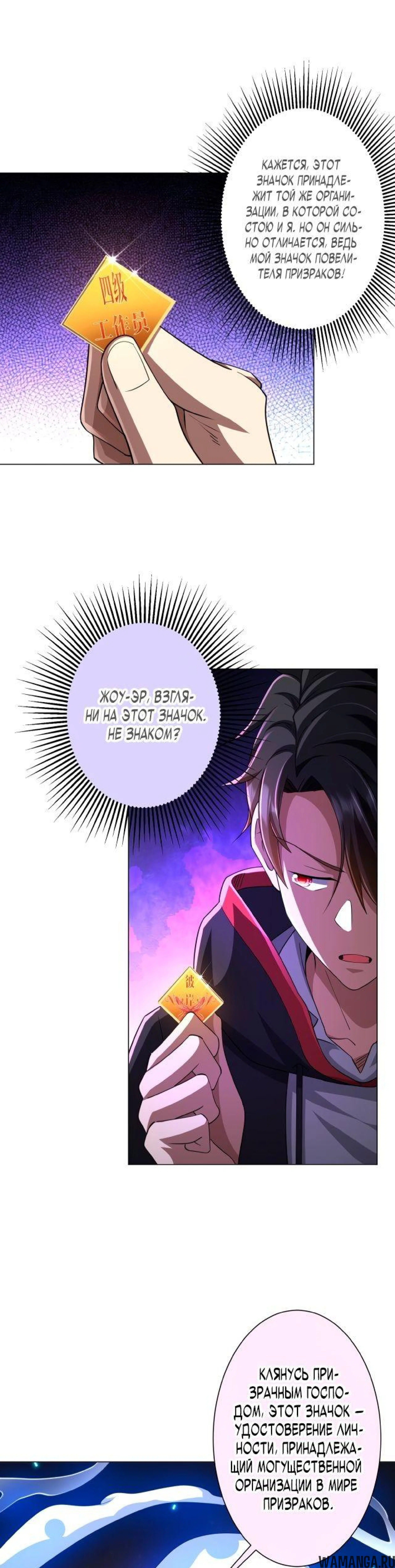 Page 6.001