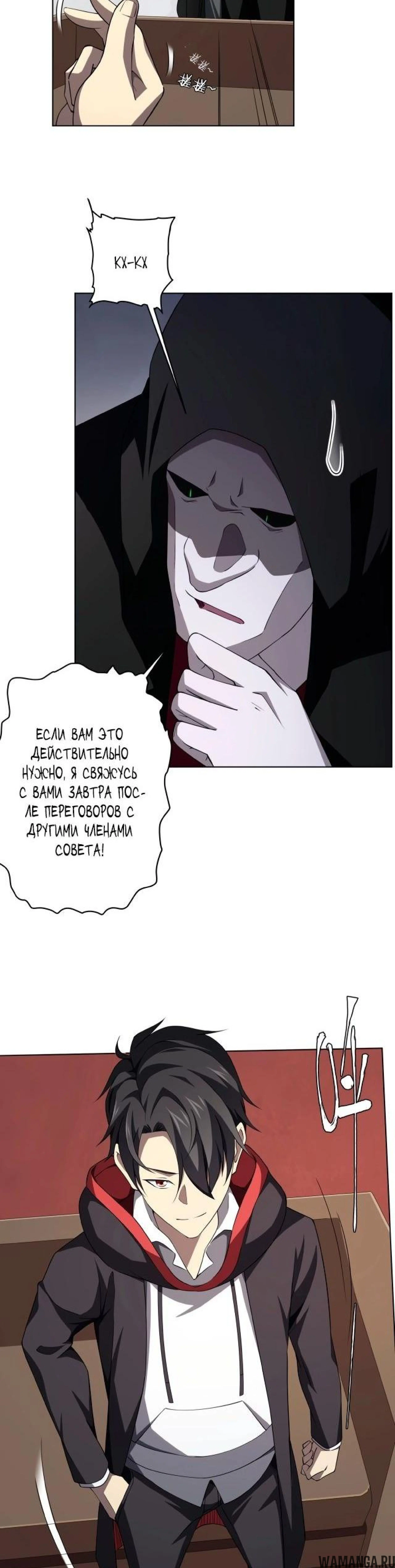 Page 6.001
