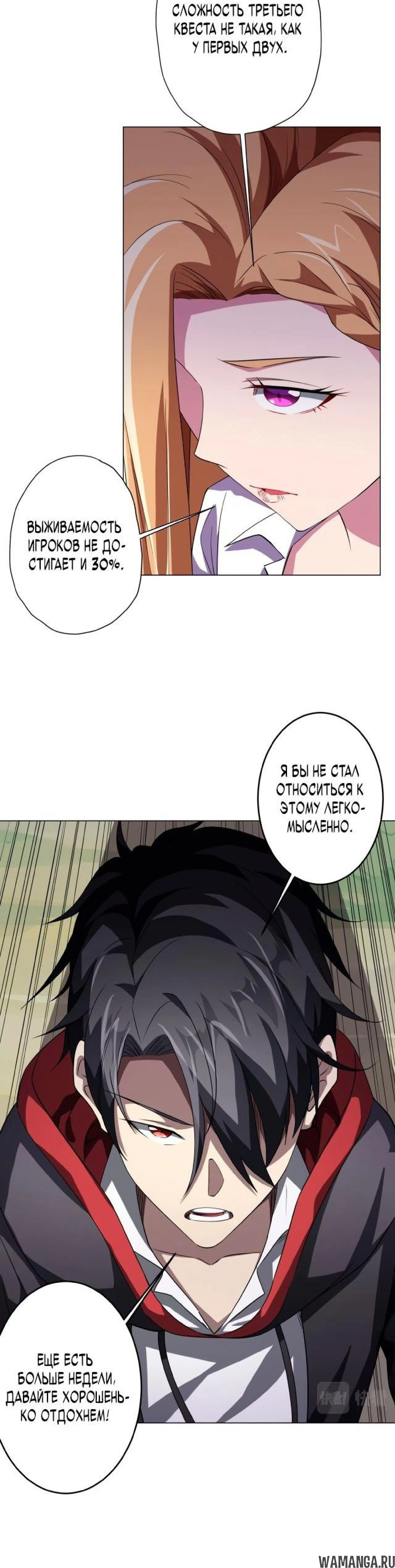 Page 6.001