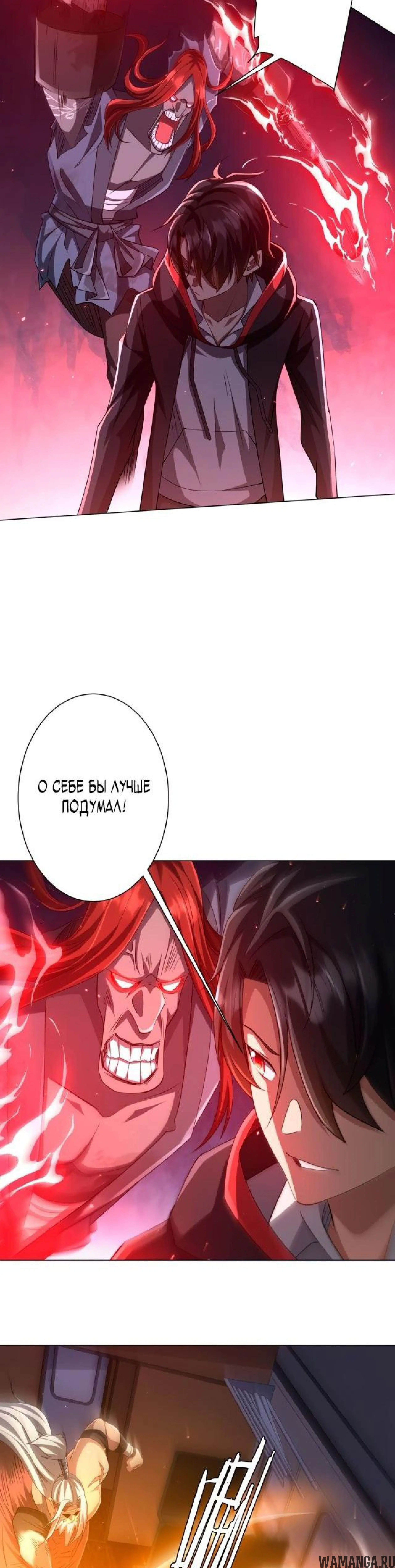 Page 6.002