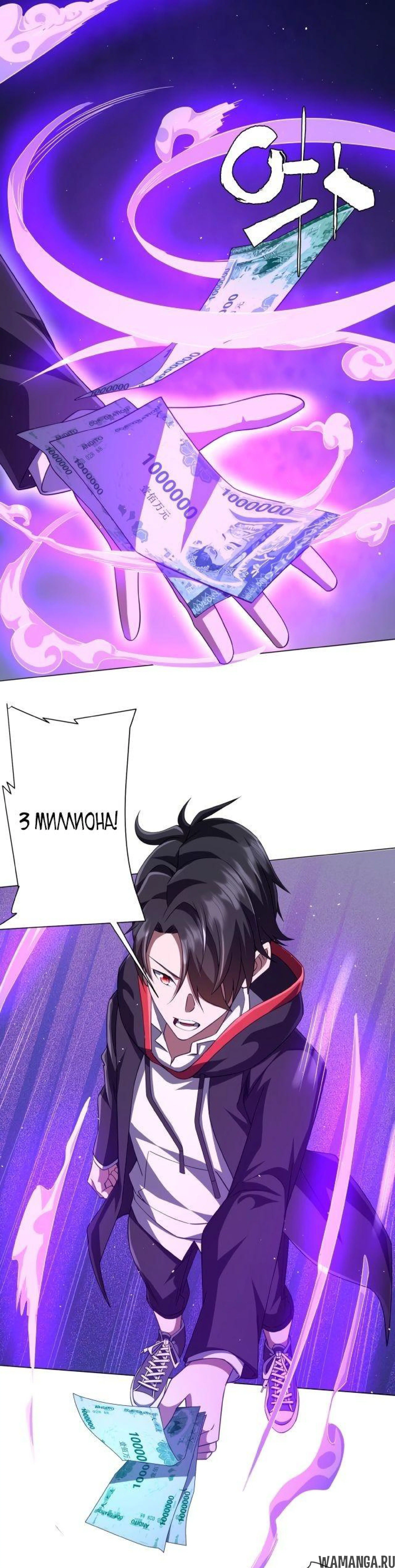 Page 6.000