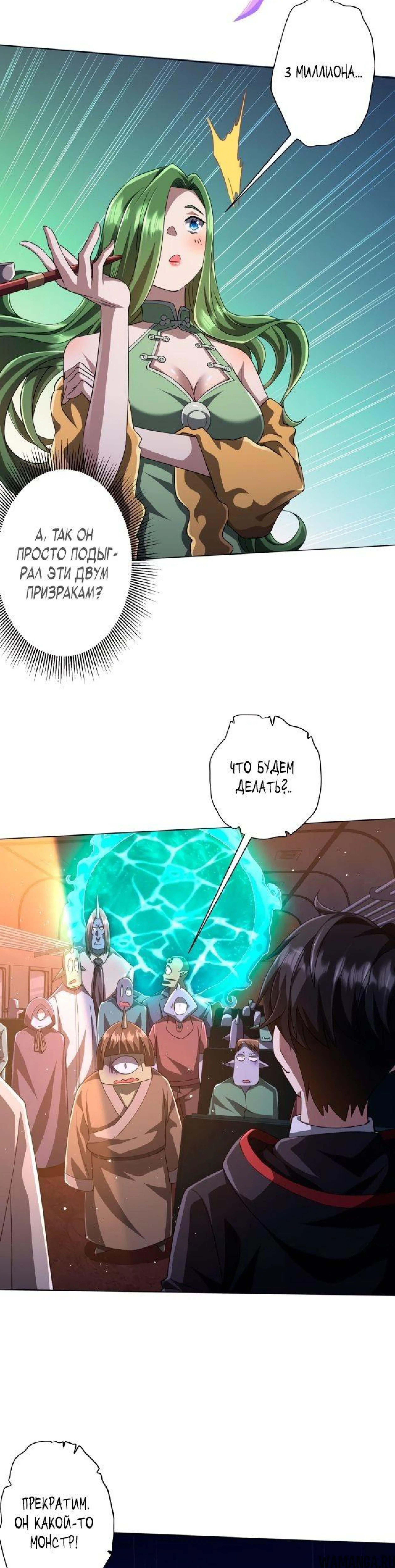 Page 6.001