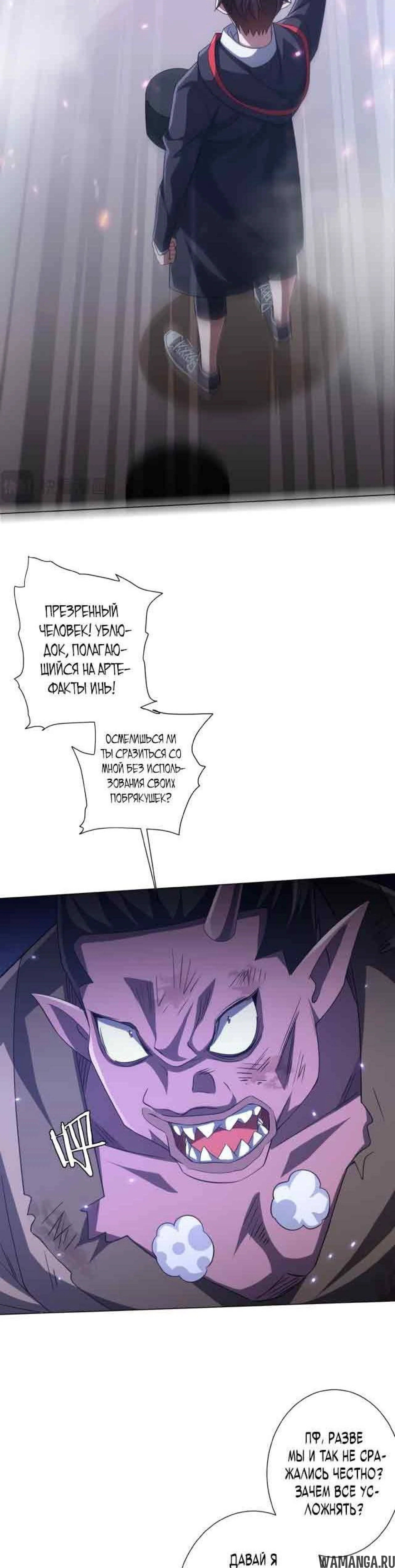 Page 6.001