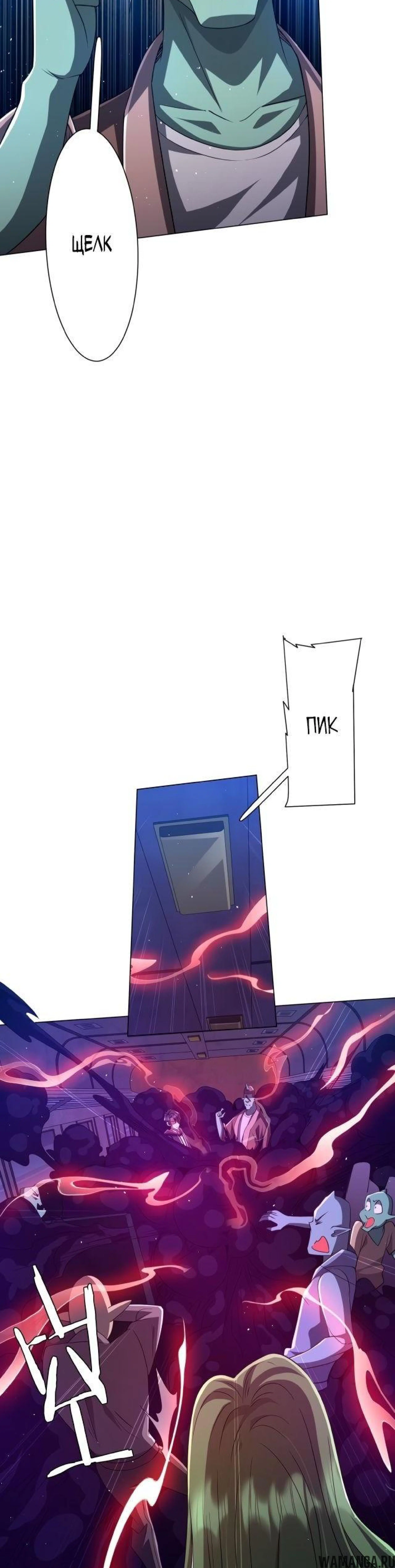 Page 6.002
