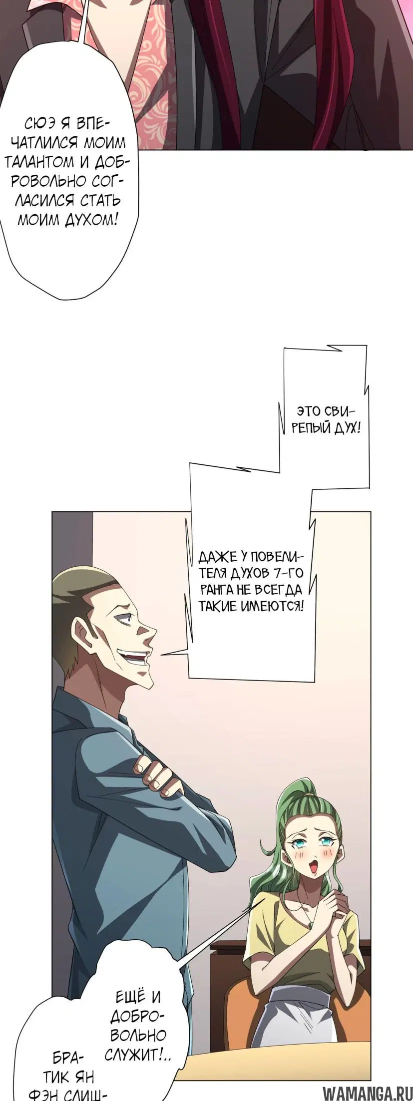 Page 6.000