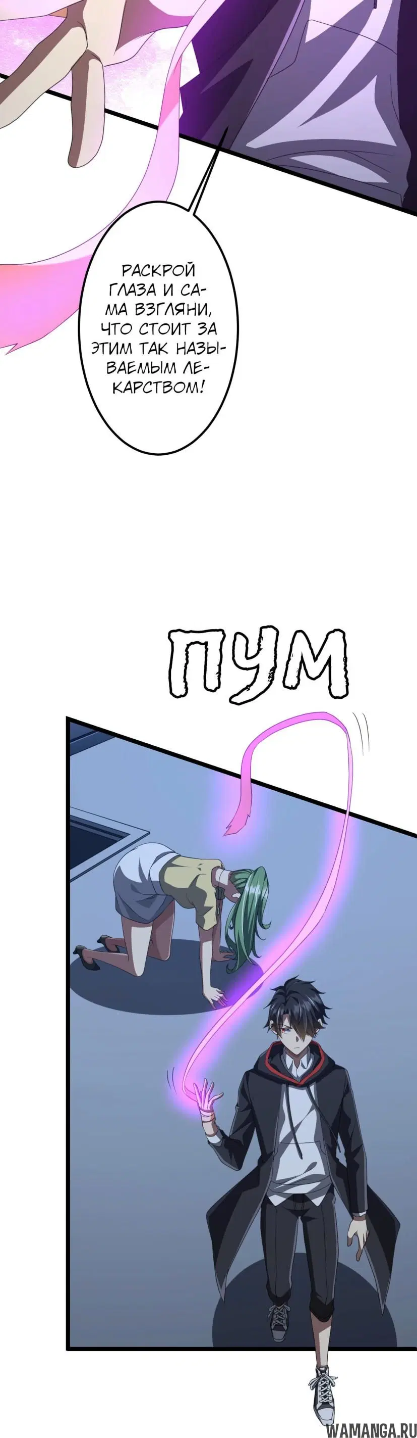 Page 6.000
