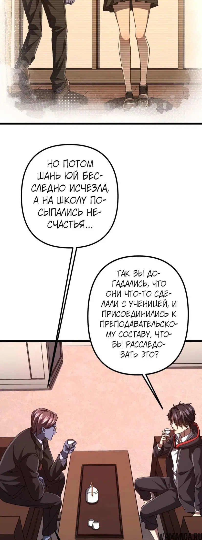 Page 6.000