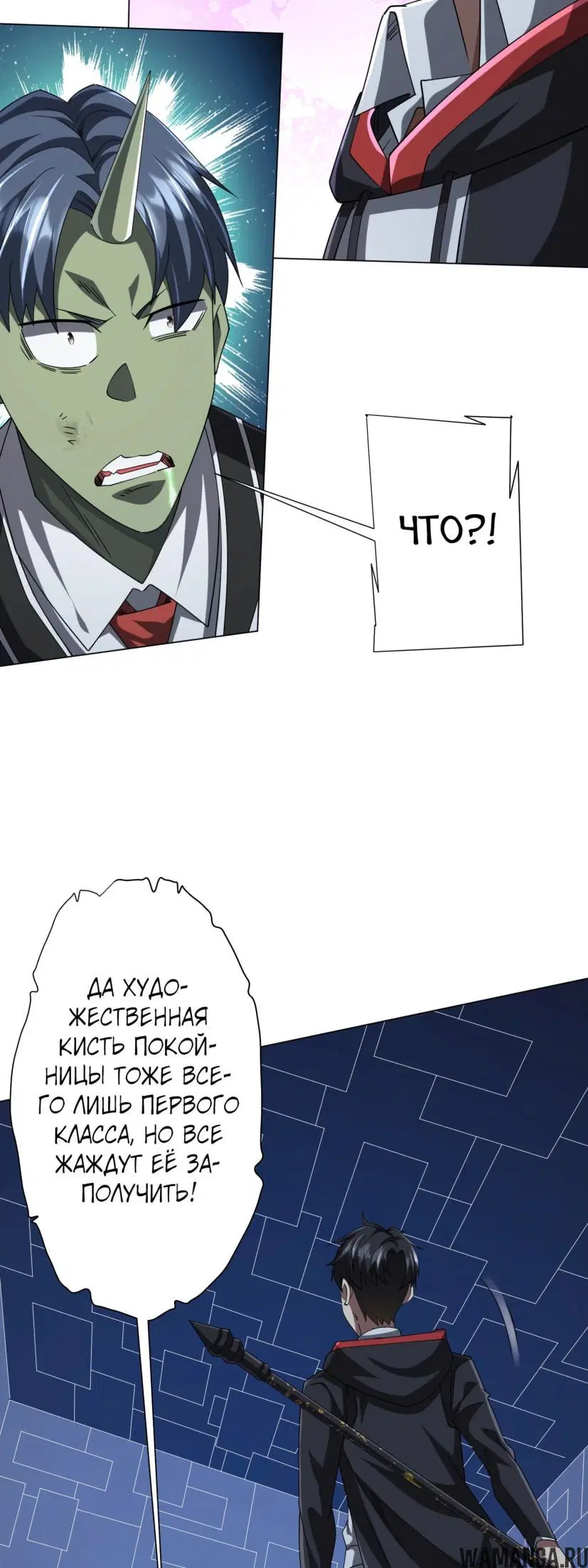 Page 6.000