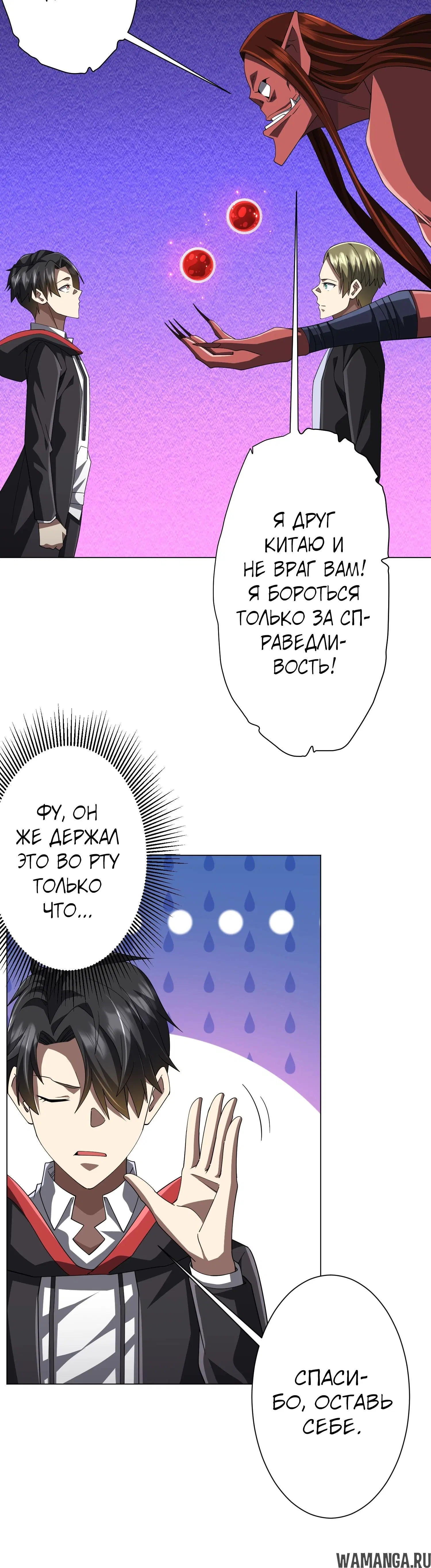 Page 7.000