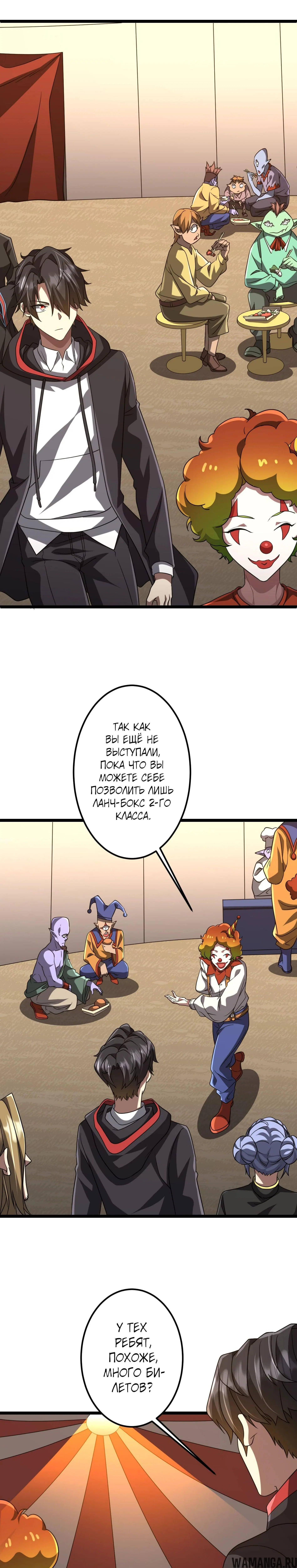 Page 7.000