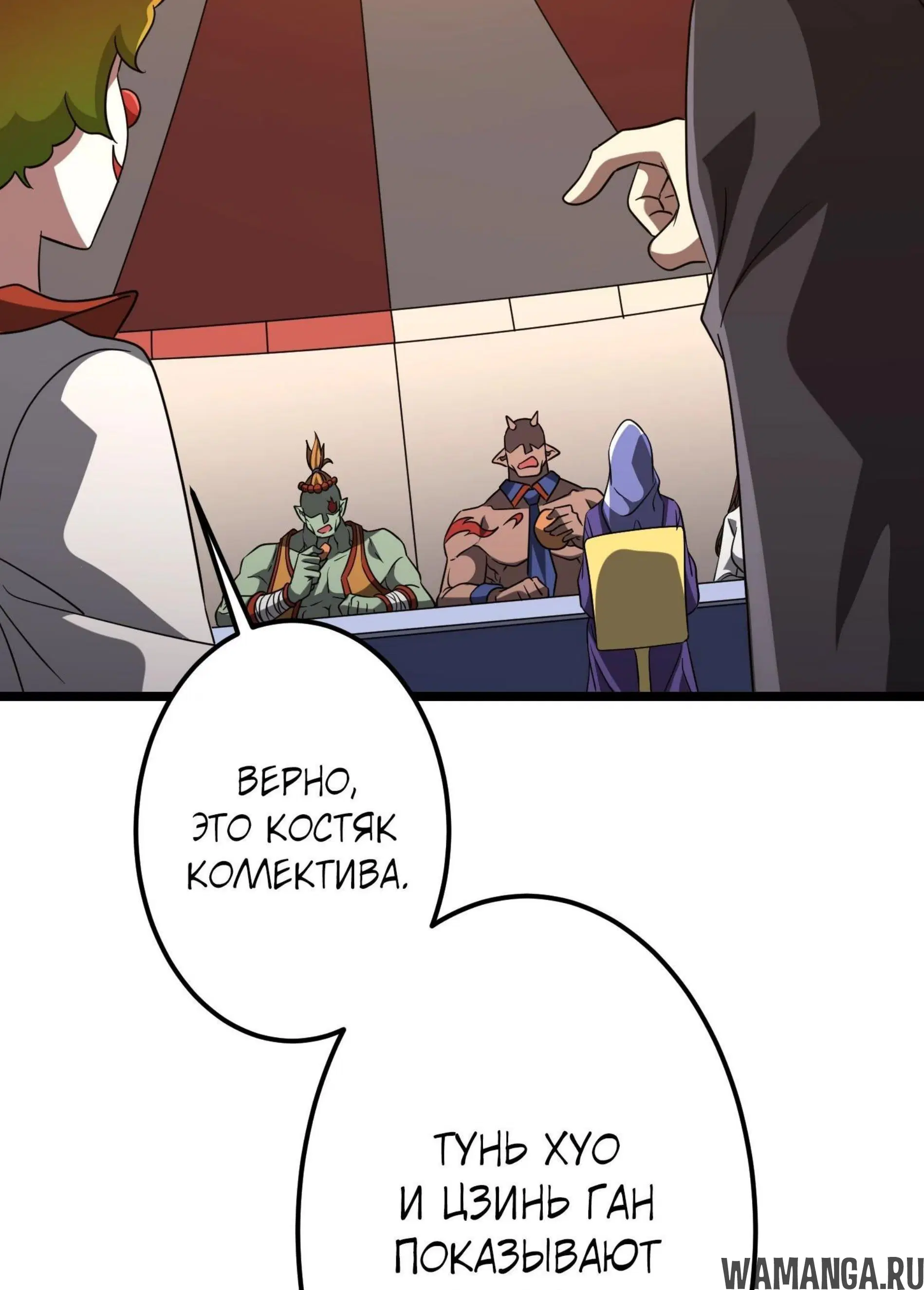 Page 7.001