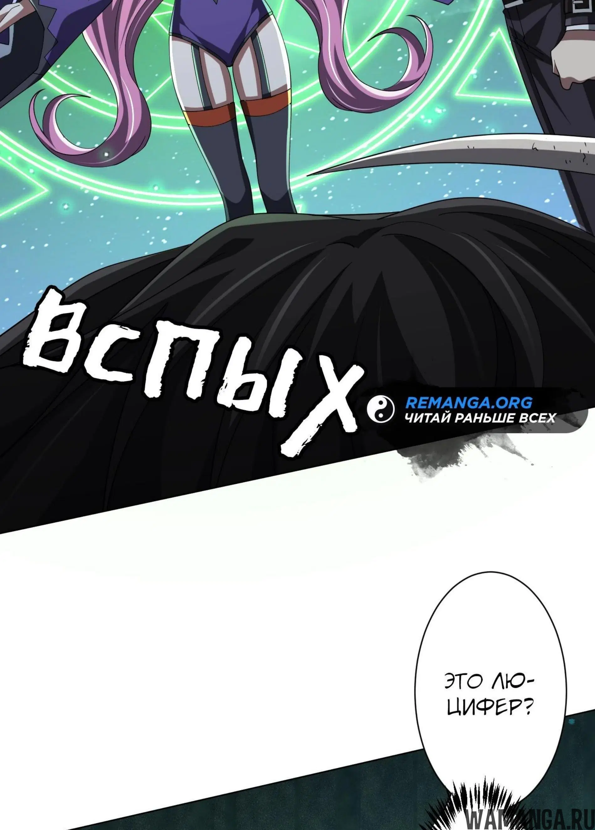 Page 7.001